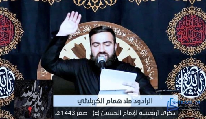 alshirazi.org